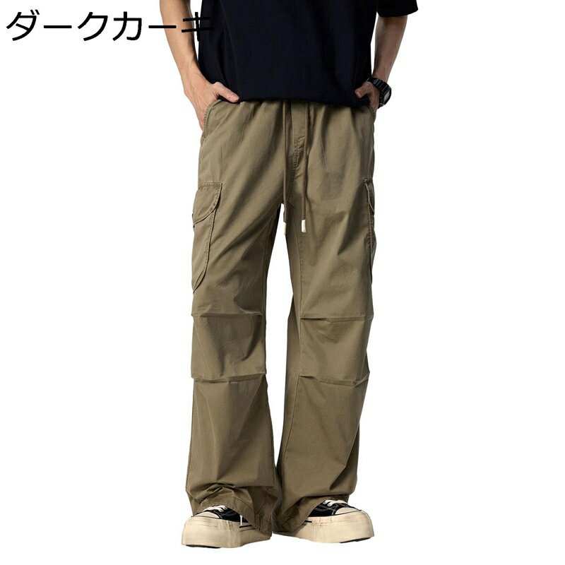 ワイドカーゴパンツ 綿100% ワークパンツ ボトム メンズ ゴム紐付き 作業服 四季 アウトドア 多機能 美..