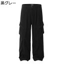 ズボン ユニセックス カーゴパンツ メンズ レディース バギーパンツ マルチポケット ピンタック ワークパンツ ボトムス アメリカン 多機能 春夏秋 ゆったり 無地 青年 学生 作業着 アウトドア トラベル