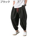 サルエルパンツ メンズ 日系 6XL ワイドズボン アラジンパンツ ウェストゴム 裾 ゴム 薄い 9分ズボン ガチョウパンツ ロング丈 春夏秋着 大きいサイズ ニッカズボン リラックス 通気性 無地 軽量 デイリー スポーツ