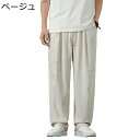メンズ ワイドパンツ リネン サルエルパンツ 綿麻 袴風パンツ 薄い 和式ズボン ガウチョパンツ ビッグシルエット 純色 ゆったり 大きいサイズ 春秋服 日系 ...