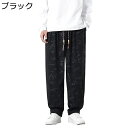 サルエルパンツ メンズ 竹柄 M-5XL ガチョウパンツ コーデュロイ アラジンパンツ ワイドズボン ロング丈 春夏秋用 大きいサイズ ベーシック コーディネート チャイナ風 通気 無地 軽量 着心地 スラックス 練習