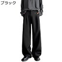 男女兼用 ワイドパンツ メンズ スラックス ズボン ワイドスラックス ストレート ボトムス 春服 秋服 夏服 冬服 韓国 ストリート系 シンプル ストレッチ ギフト プレゼント 定番 春 夏 秋 冬 メンズ