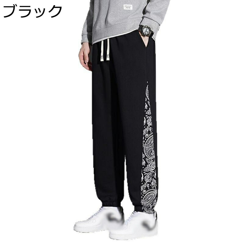 春秋服 ペイズリー柄 サルエル パンツ メンズ ズボン 英語柄 ジョガーパンツ オールシーズン ウエスト..