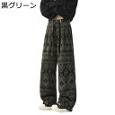 メンズ ワイドパンツ エスニック柄 ゆったり ジョガーパンツ サルエルパンツ ラシャ ボトムス 春夏秋冬 ゴムウェスト 体型カバー ロングパンツ おしゃれ 民族風 レトロ 大きいサイズ ユニセックス 通勤 通学