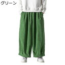 コーデュロイ M-5XL ズボン スエットパンツ メンズ 無地 スウェットパンツ ロングパンツ メンズ 春秋用 夏 日系 おしゃれ ニッカポッカ アンクルパンツ カジュアルパンツ 長ズボン 耐摩耗 衣装 ダンス