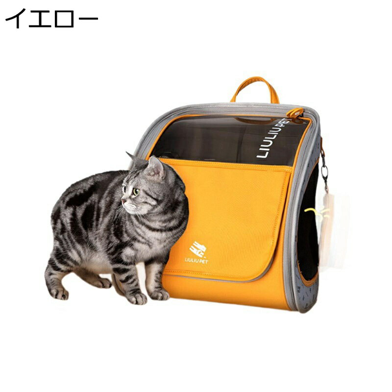 天窓付き ペットキャリーバッグ 可視 ペット用 キャンピング キャンプ ダブルドア ペット用品 犬猫兼用 猫用キャリーバッグ 通気性 ポケット 頑丈 携帯やすい おしゃれ かわいい お洒落