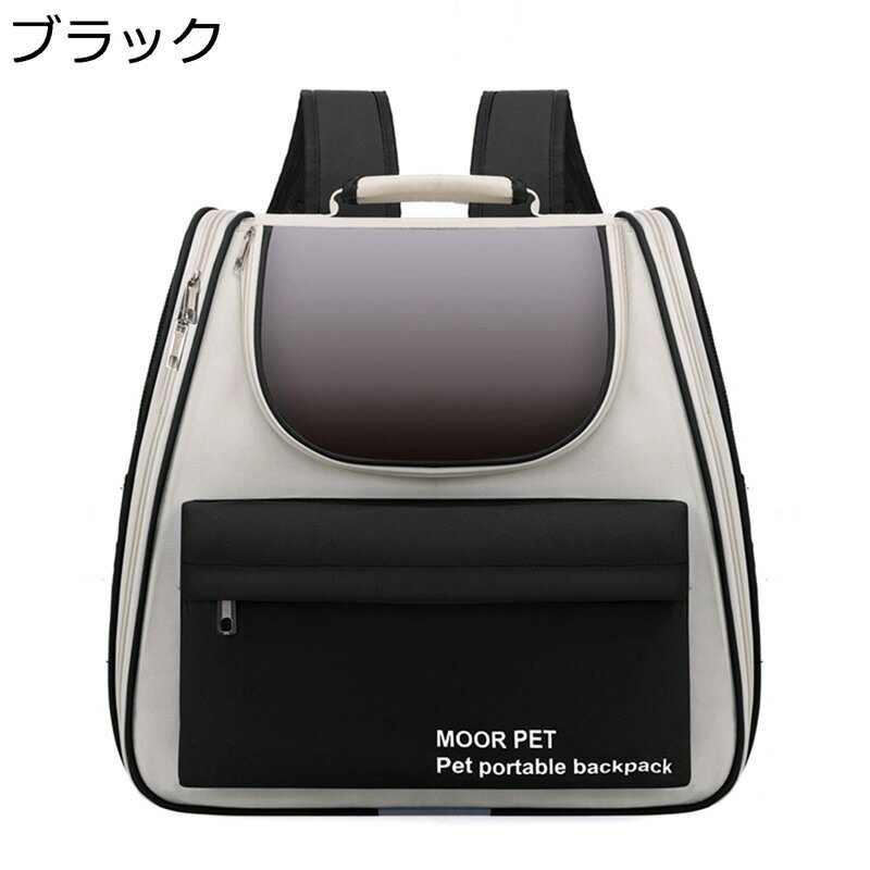猫キャリーバッグ ペット 小型犬犬猫用 犬キャリーバッグ 拡張可能 耐久性 持ち運び 飛び出し防止 おし..