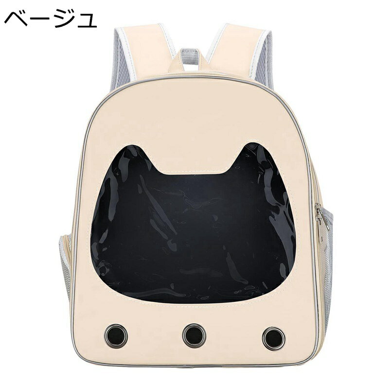 犬キャリーバッグ ダブルドア メッシュ 快適 両手解放 耐荷重 次世代 清潔簡単 両手解放 おしゃれ ベーシック お出かけ用品 通院 通院用 お出かけリュック 犬猫兼用 猫専用キャリーバッグ