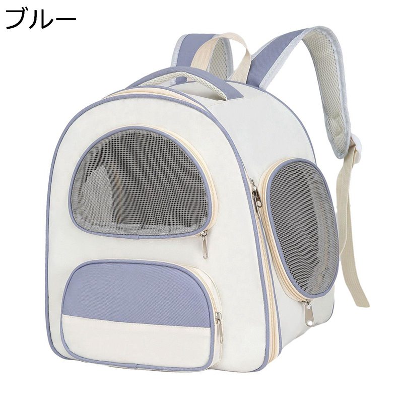 ペットキャリーバッグ 耐久性 持ち運び 飛び出し防止 お洒落 ファスナー式 本能的に落ち着く環境 電車移動 ポケット付き 安定性 防災害避難用 お出かけリュック 犬猫兼用 猫専用キャリーバッグ