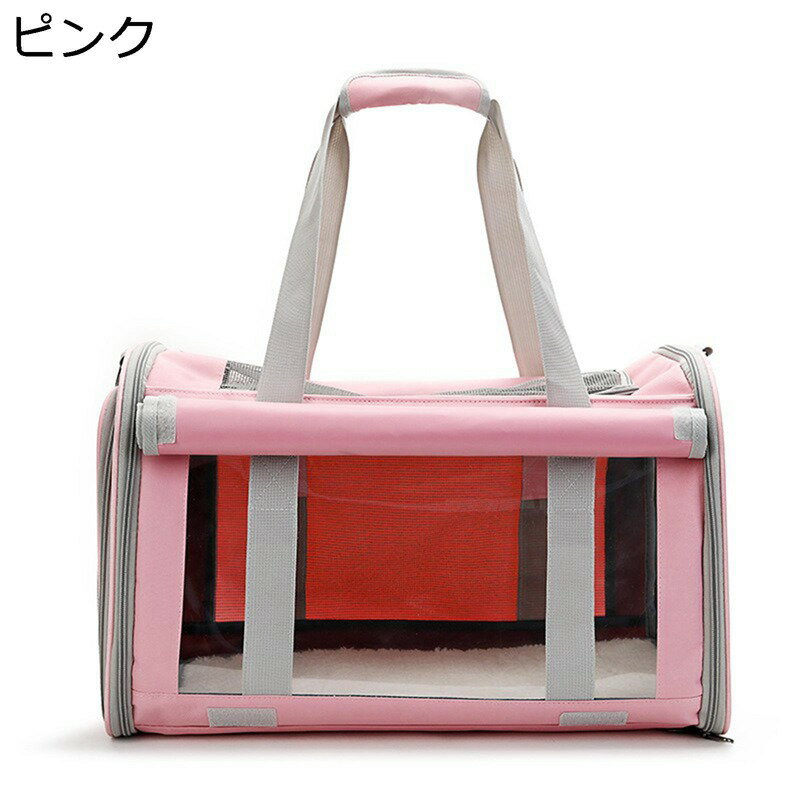 猫専用キャリーバッグ ペット メッシュ窓 小型犬犬猫用 キャリーバッグペット 通気性 頑丈 携帯やすい ..