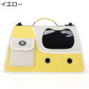 猫キャリーバッグ ポケット付き ペット 小型犬犬猫用 安定性 キャリーバッグペット 頑丈耐久 引っ掻き傷に強い おしゃれ かわいい お洒落 ドライブ ピックニッ...