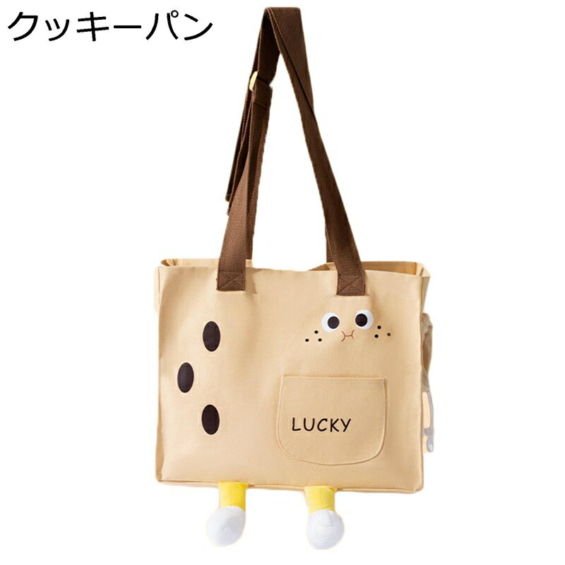 飛び出し防止リード ペットトートバッグ 快適 両手解放 手提げ 耐荷重 快適 肩掛け お洒落 水洗い 安定性 本能的に落ち着く環境 ドライブ ピックニック リュック 犬猫兼用 猫キャリーバッグ