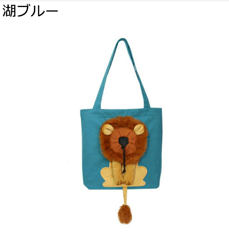 犬キャリーバッグ 顔出し 飛び出し防止機能を備え ペット用 肩掛け キャンピング キャンプ お出かけバック 犬猫兼用 猫専用キャリーバッグ バッグ 軽い お出かけ便利 安定性 次世代 ベーシック