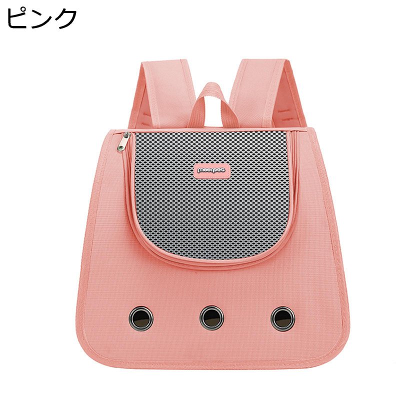 ダブルドア 猫用キャリーバッグ ペット 小型犬犬猫用 犬キャリーバッグ 頑丈耐久 引っ掻き傷に強い メ..