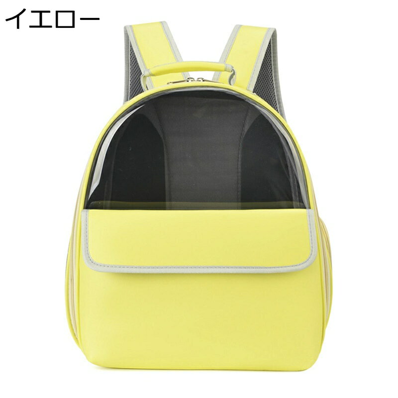 ペットキャリーバッグ 通気性 頑丈 携帯やすい お洒落 ダブルドア ハード 折りたたみ お出かけ便利 ポケット付き 本能的に落ち着く環境 外出用 お出かけリュック 犬猫兼用 猫用キャリーバッグ