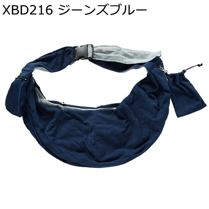抱っこ袋 ショルダー 犬キャリーバッグ 最新型 改良 携帯やすい ポケット付き 携帯やすい おしゃれ ベーシック かわいい 郊游 プレゼント 避?背包 屋外ペット 犬猫兼用 猫専用キャリーバッグ
