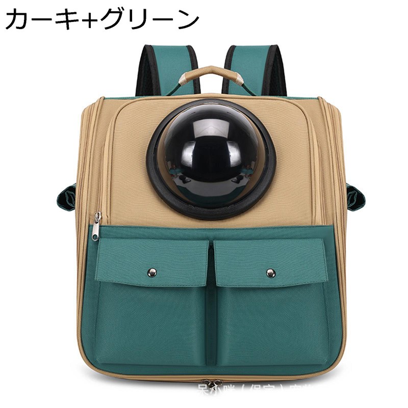 猫キャリーバッグ ペット 小型犬犬猫用 キャリーバッグペット 軽い ポケット付き お出かけ便利 安定性 ..