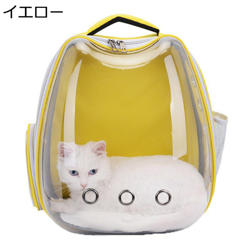 ペットキャリーバッグ 透明 ペット用 電車移動 防災 防災害避難用 多機能 手提げ リュック透明 バッグ..