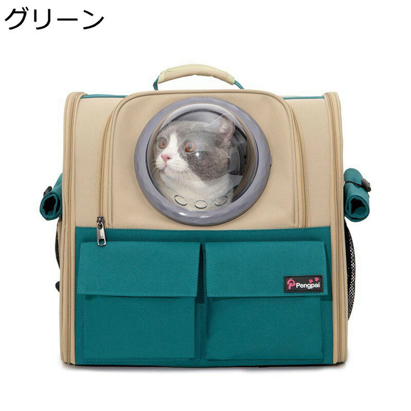 犬キャリーバッグ ダブルドア ポケット付き 耐久性 持ち運び 可視 透明 持ち運び 飛び出し防止 おしゃ..