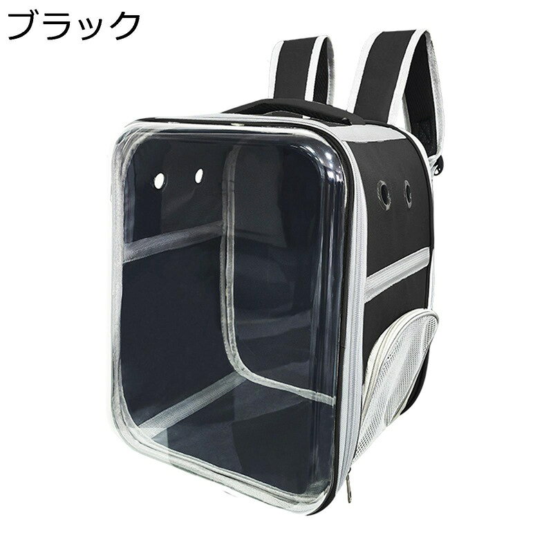 猫専用キャリーバッグ ペット 小型犬犬猫用 犬キャリーバッグ 透明 耐久性 持ち運び 飛び出し防止 大容量 次世代 ベーシック アウトドア おでかけ バッグリュック ペット用品 犬猫兼用