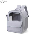 ポケット付き ダブルドア 犬キャリーバッグ 快適 両手解放 耐荷重 次世代 おしゃれ ベーシック キャンピング リュックタイプ キャンプ お出かけバック 犬猫兼用 小動物 猫用キャリーバッグ