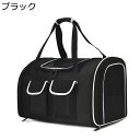 ポケット付き 2WAY ペットキャリーバッグ 通気性 頑丈 携帯やすい 手提げ リュック型 おしゃれ ベーシック かわいい お出かけ 災害避難 お花見 リュック ハード 犬猫兼用 猫用キャリーバッグ