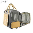 猫用キャリーバッグ 2WAY ペット ポケット付き キャリーバッグペット 拡張可能 耐久性 持ち運び 飛び出し防止 次世代 ベーシック 電車移動 防災 防災害避難用 リュック 屋外ペット用品 犬猫(4)