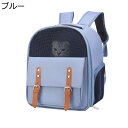 ペットキャリーバッグ ダブルファスナー ポケット付き 安定性 快適 通気 軽量 メッシュ 敷物 プレゼント 避? バッグリュック 犬猫兼用 猫専用キャリーバッグ...