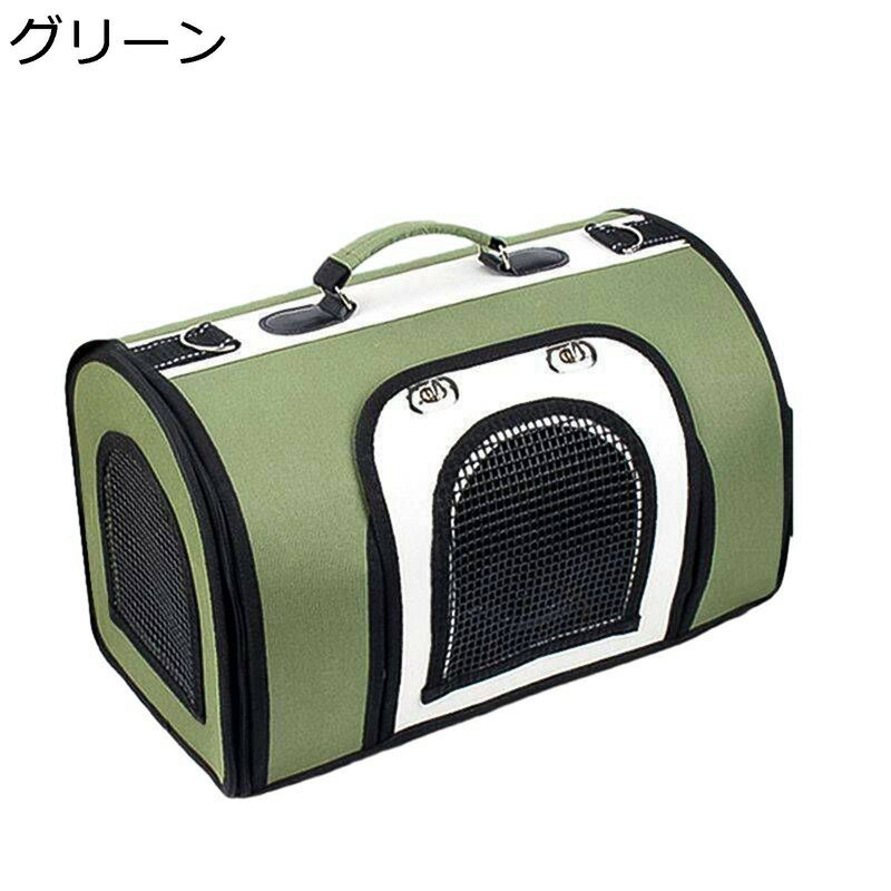 犬キャリーバッグ 通気 ダブルドア 快適 安定性 軽量 メッシュネット お出かけ用品 外出用 通院用 バッグリュック 犬猫兼用 猫キャリーバッグ ペット用 最新型 携帯やすい 猫／犬／うさぎ用小屋