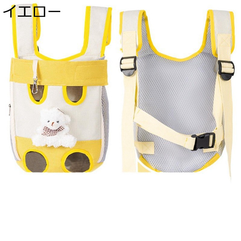 推薦体重10kg以内 キャリーバッグペット 軽量 通気 快適 安定性 旅行 防災 室内用可 お出かけリュック 耐荷重 猫／犬／うさぎ用小屋 猫専用キャリーバッグ ペット用 新型 携帯やすい