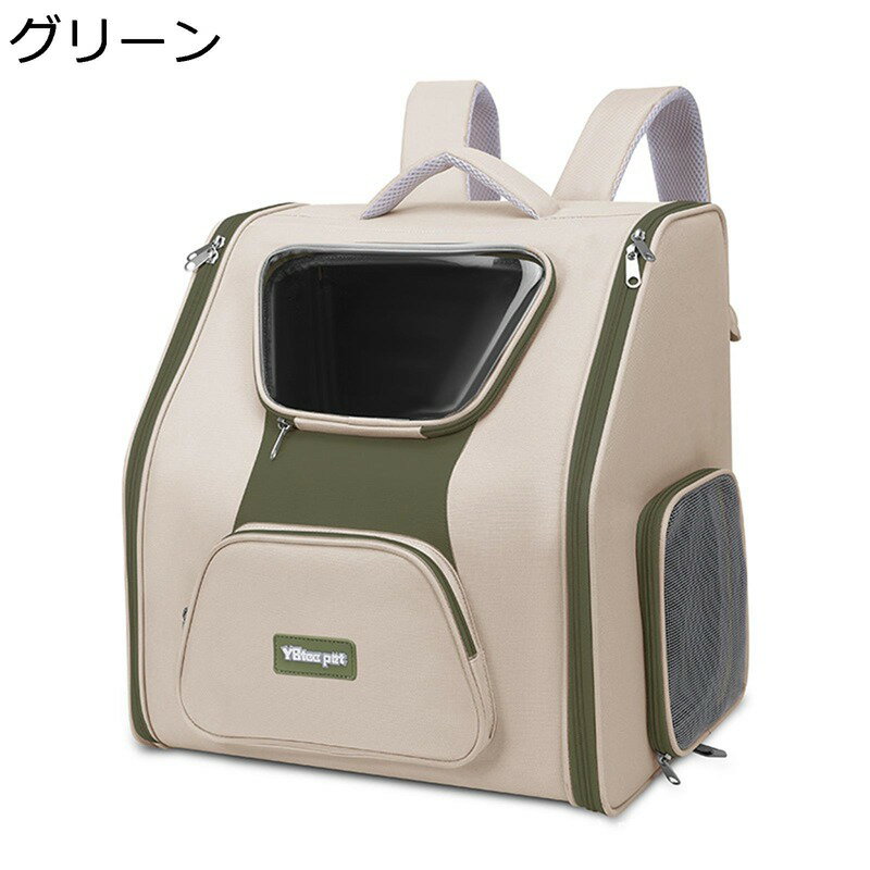 ペットキャリーバッグ 移動用キャリー 3way 軽量 通気 快適 安定性 メッシュ 旅行 防災 室内用可 屋外ペット用品 犬猫兼用 猫用キャリーバッグ ペット用 通気 頑丈耐久 引っ掻き傷に強い