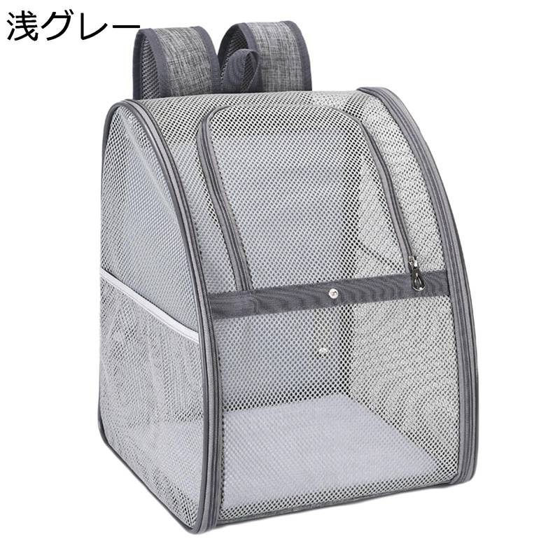 キャリーバッグペット 敷物 ペット用 メッシュ 快適 通気 軽量 安定性 旅行 防災 室内用可 お出かけバック 犬猫兼用 猫専用キャリーバッグ 猫／犬／うさぎ用小屋 耐久性 持ち運び 飛び出し防止