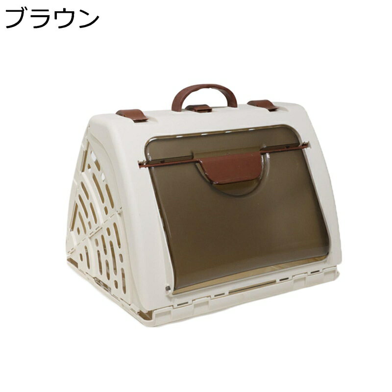 ペットキャリーバッグ 折り畳み式 ドライブ キャンピング ピックニック バッグリュック 改良 快適 手提げ 犬猫兼用 猫キャリーバッグ ペット用 耐久性 持ち運び 飛び出し防止 猫／犬／うさぎ