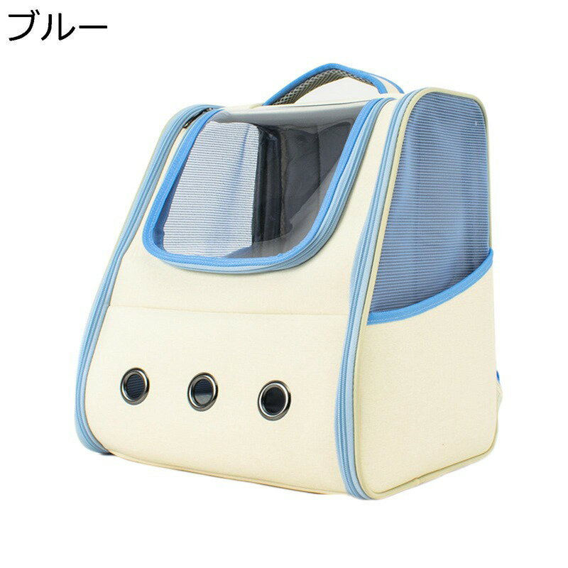 ペットキャリーバッグ ペット用 折り畳み式 軽量 通気 快適 安定性 変形しない 携帯やすい 電車移動 散歩 ペット用品 犬猫兼用 猫専用キャリーバッグ 猫／犬／うさぎ用小屋 軽い お出かけ便利 3