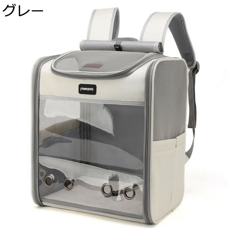 ペットキャリーバッグ 折り畳み 郊游 プレゼント 可視 避?背包 リュック 側面ドア 敷物 改良 快適 耐久性 犬猫兼用 猫専用キャリーバッグ ペット用 新型 携帯やすい 猫／犬／うさぎ用小屋