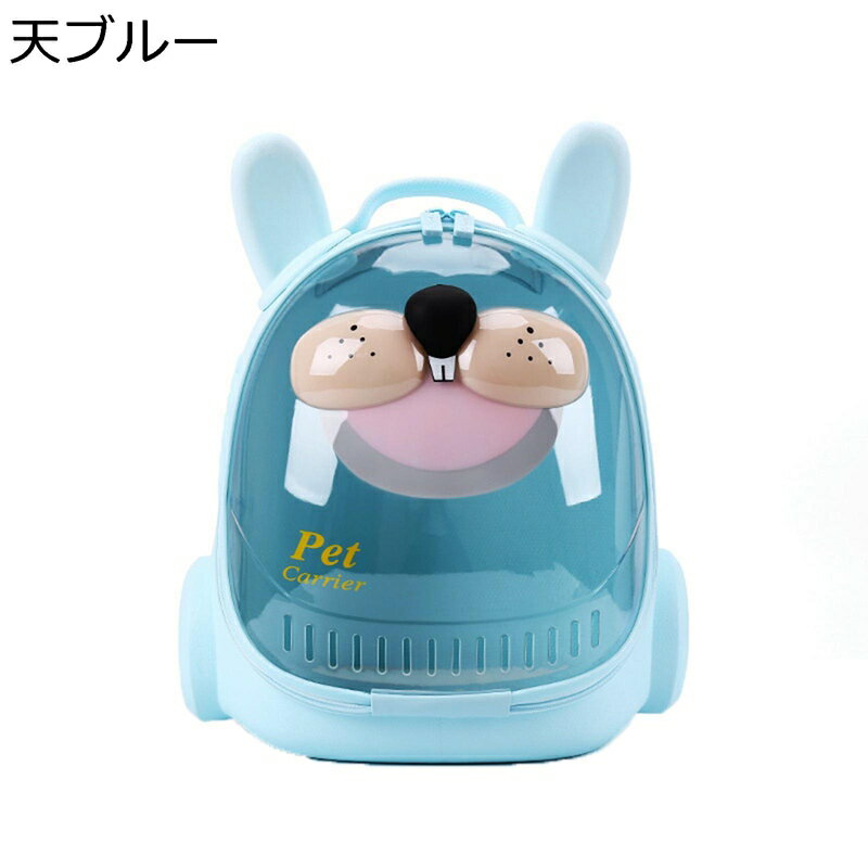 猫用キャリーバッグ ペット 小型犬犬猫用 ペットキャリーバッグ 可視 最新型 改良 携帯やすい おしゃれ かわいい お洒落 リュック型 外出用 移動用 災害 リュック 屋外ペット用品 犬猫兼用
