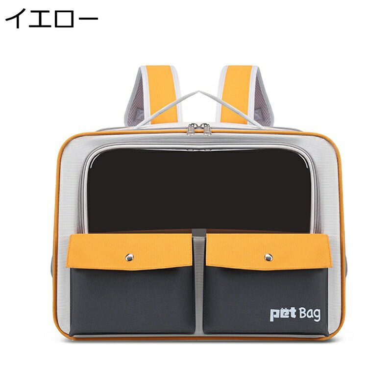 ペットキャリーバッグ ペット用 折り畳み 軽量 通気 快適 安定性 持ち運び 電車移動 散歩 防災害避難用..