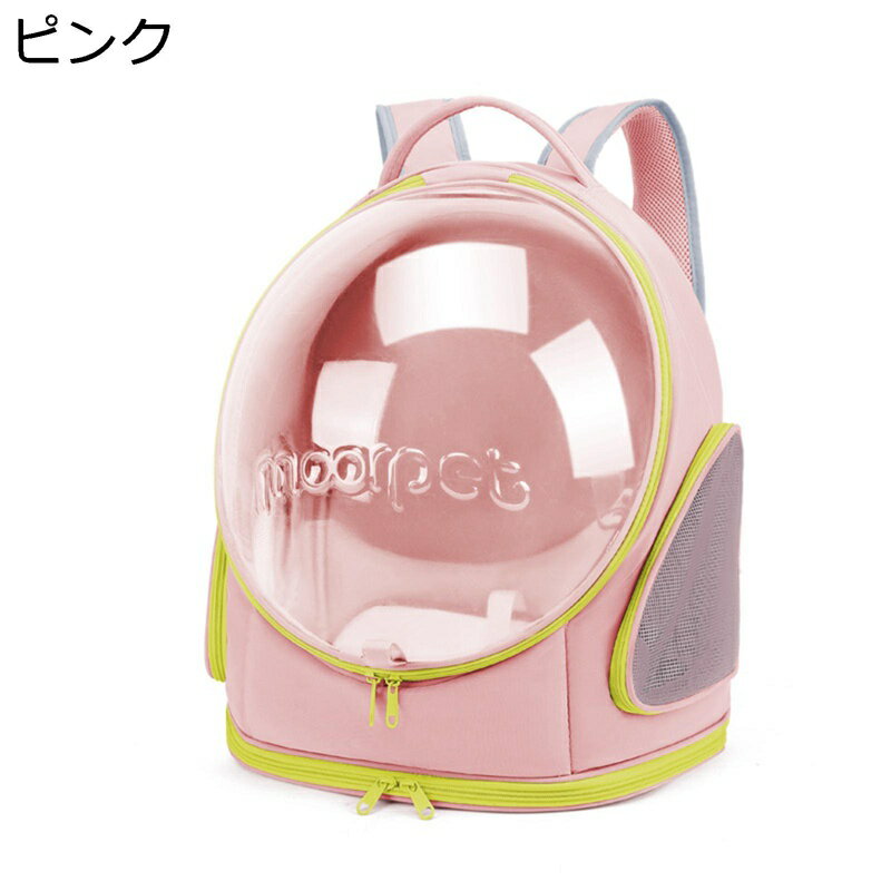 犬キャリーバッグ 透明な窓 ロック式 折りたたみお出かけ 旅行 防災 室内用可 お出かけリュック 安定性 快適 耐久性 犬猫兼用 猫キャリーバッグ ペット用 両手解放 耐荷重 猫／犬／うさぎ用小屋