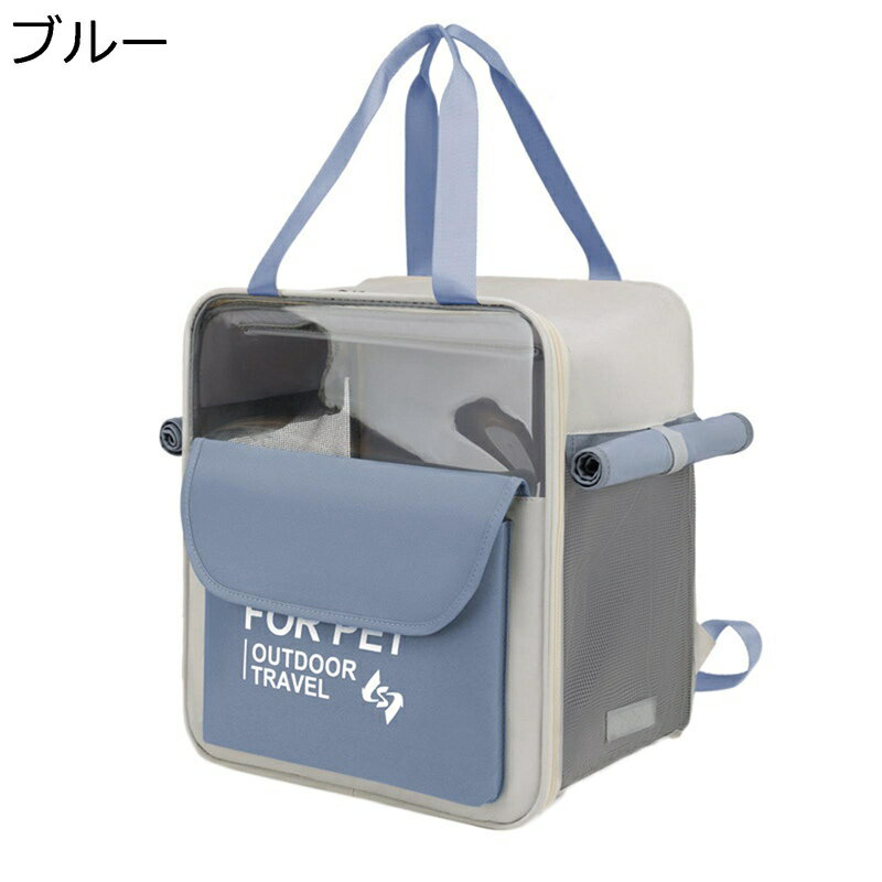 キャリーバッグペット ペット用 メッシュ窓 快適 通気 ポケット付き 軽量 安定性 外出用 移動用 災害 ..