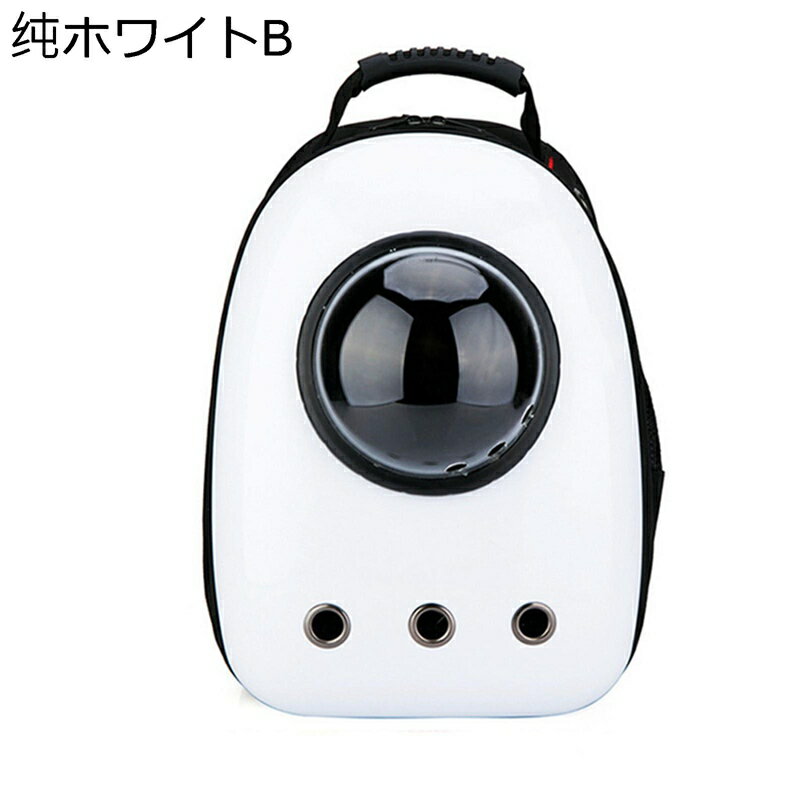 猫用キャリーバッグ ペット 小型犬犬猫用 ペットトートバッグ 敷物 調節可能 お出かけ便利 通気性 頑丈 携帯やすい 次世代 ベーシック お出かけ 災害避難 お花見 犬猫兼用