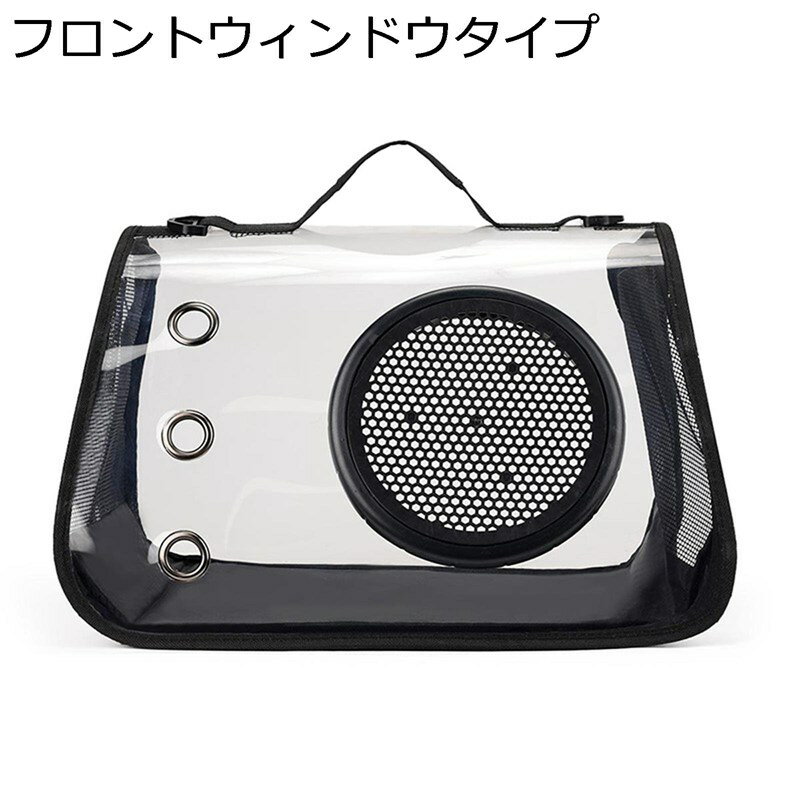 ペットトートバッグ 分離可 ペット用 折り畳み可能 軽量 通気 快適 安定性 お出かけ便利 携帯やすい 旅行 防災 室内用可 バッグリュック 犬猫兼用 猫キャリーバッグ 猫／犬／うさぎ用小屋 軽い