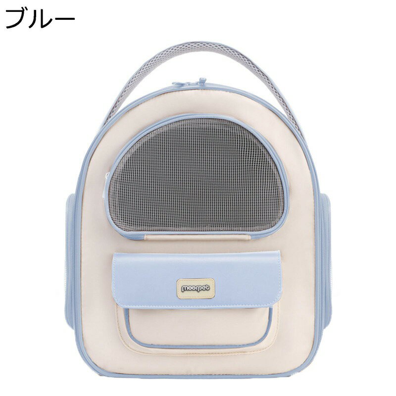 楽天kcreate猫キャリーバッグ ペット 小型犬犬猫用 ペットトートバッグ 頑丈耐久 ポケット 折りたたみお出かけ 引っ掻き傷に強い おしゃれ かわいい お洒落 アウトドア おでかけ お出かけバック 犬猫兼用