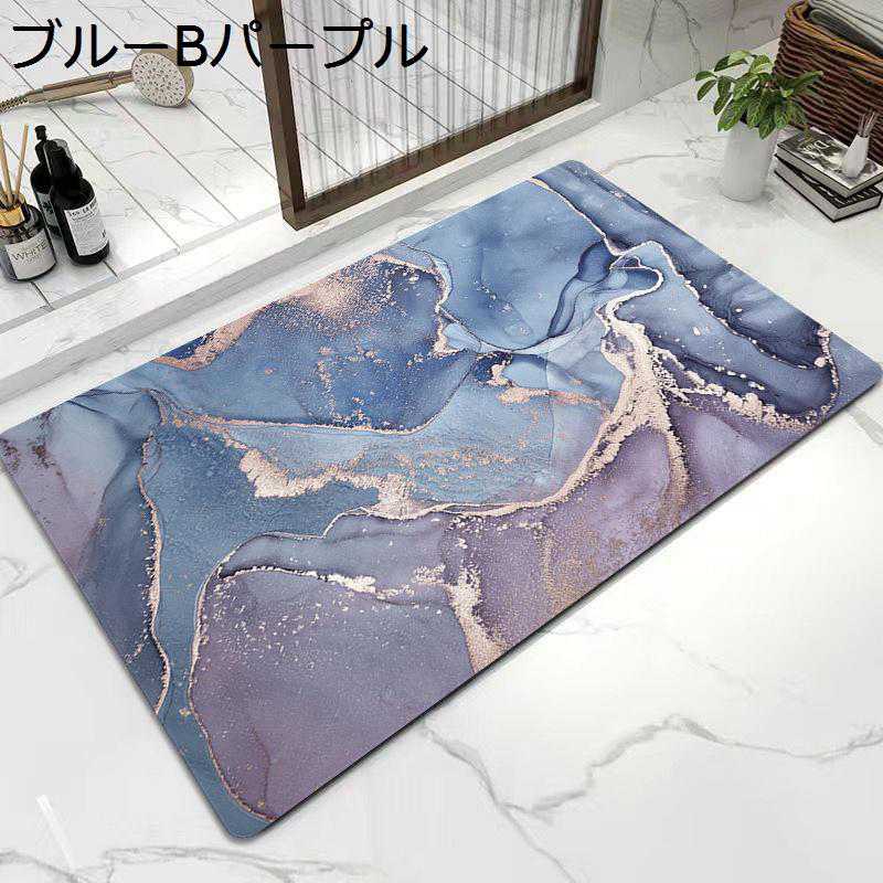バスマット マーブル柄 足拭きマット ソフト キッチンマット 滑り止め 速乾 吸水 薄手 おしゃれ やわらか 低反発 洗濯可 マイクロファイバー 大判 風呂 洗濯場 脱衣場 屋内 防臭 清潔 丸洗い可能