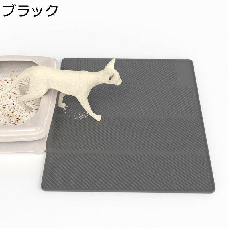 猫用砂取りマット 猫トイレマット 尿漏れ防止 キャットリターマット マッサージ式 猫砂飛散防止 尿漏れ..