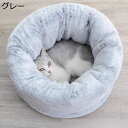 猫 犬 ペットハウス ベッド クッション 簡単お手入れ 保温防寒 猫用寝袋 ソフト 休憩所 室内用 滑り止め 安定した 多機能 噛み耐え 暖かい おしゃれ 可愛...