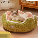 猫 ペットソファー ペットハウス 組み立て簡単 ふわふわ 犬小屋 防風防湿 遊び場 昼寝 四季通用 滑り止め ソフト 快適 背もたれ 顎のせ 清掃しやすい 多機能 超吸収 犬猫兼用 ベッド(4)