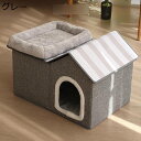 ペットドーム ペットベッド 猫 ハウス 犬 冬寒さ対策 ふわふわ 家の造型 変形しにくい ペット用品 シンプル 保温防寒 柔らか ドーム型 簡単お手入れ 2way 休憩所 昼寝 秋冬 遊び場 噛み耐え(4)
