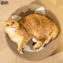 クッション 猫 マット 犬 ペット用品 ハウス ふわふわ 防カビ 噛み耐え 高耐久 サイザル麻 簡単お手入れ 滑り止め 可愛い 洗える 超吸収 繰り返し使用可能...