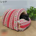 ペットドーム ペットベッド 猫 ハウス 犬 保温防寒 屋根付き 変形しにくい ペット用品 お洒落 あったか 快適 可愛い ドーム型 洗える 超吸収 多機能 2w...