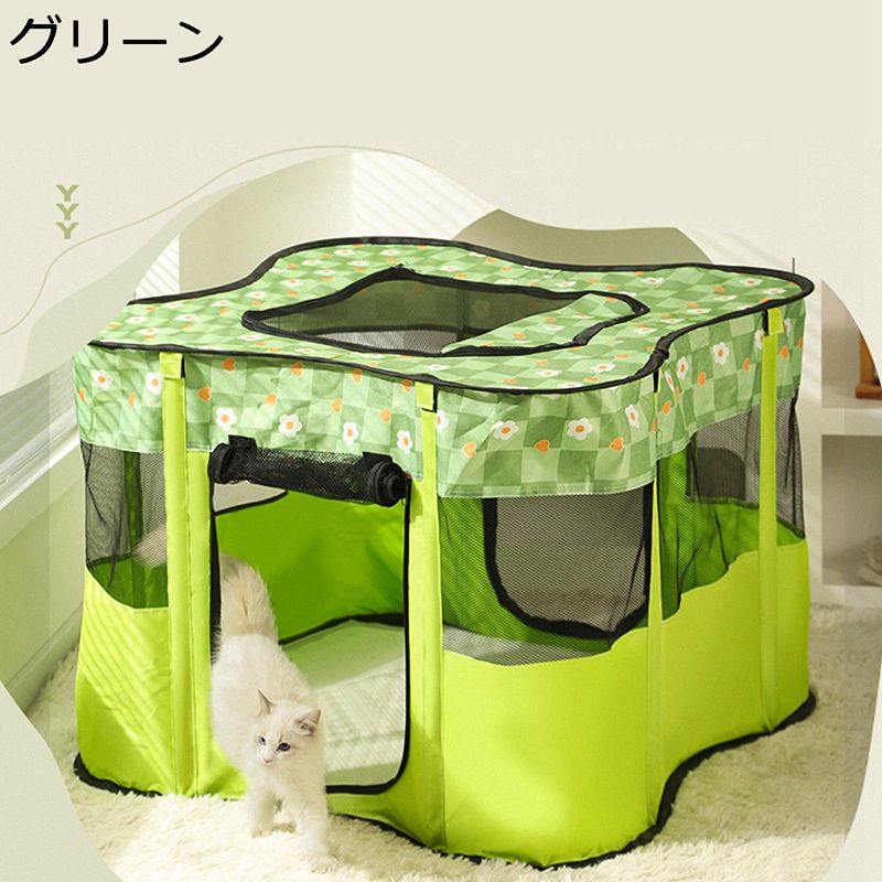 ペットサークル 猫 ペットテント 犬用 ケージ メッシュサークル コンパクト 防災 通気性 室内外兼用 サークルテント 子犬プレイペン 猫の分娩室 ポータブル アウトドア インドア